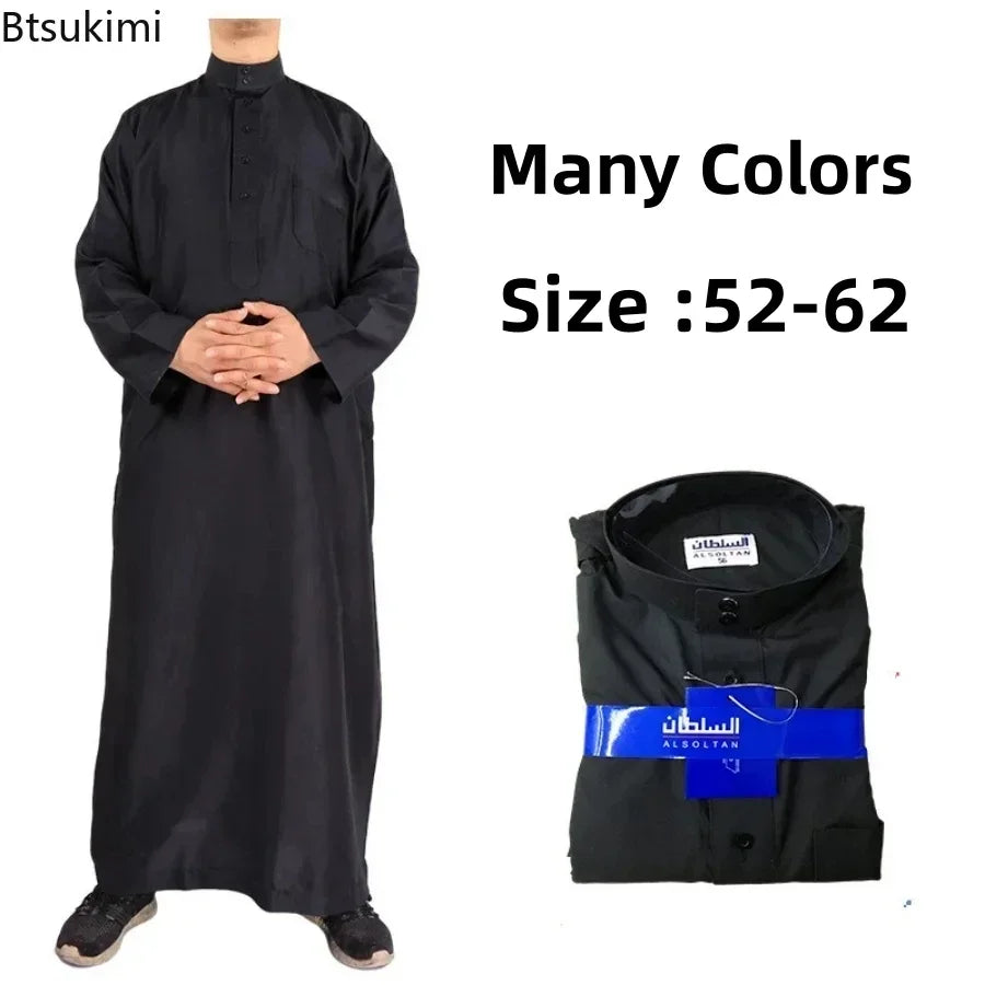 Qamis homme – modèle Éco (dépannage)
